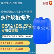 Food-Grade Edible Alcohol 95% 75% Disinfectant 95-Degree Large Barrel