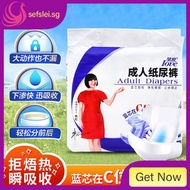 [48H Shipping] Love Adult Diapers Men and Women Disposable Size L Adult Baby Diapers Elderly Baby Diapers Maternal Underwear Ahgb