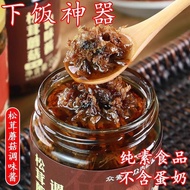 正 Zhongzhong Vegetarian Matsutake Mushroom Seasoning Sauce Vegetarian Buddha Snacks Non-Spicy Bibimb