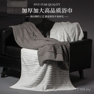 Thick Women Strong Water Absorption Bath High-End Bath Towel Oversized Five-Star Household Hotel Cot