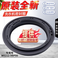 Ready Stock Panasonic Washing Machine Sealing Ring XQG75-E7155/E7150/EA7131/E7132/E7131 Leather Ring Door Seal