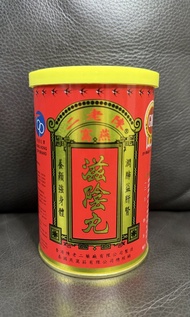 陳老二滋陰丸