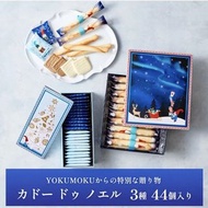日本Yoku Moku 聖誕限定雪茄餅乾禮盒套裝（44件）