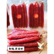 本地腊肠【白绳】Local Chinese Sausage LAP CHEONG