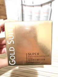 (免運）GOLD SUITE超亮顏活膚珍珠膏 15g