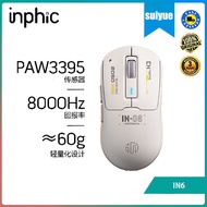 INPHIC IN6 Wireless Game Mouse 3395 Lightweight Bluetooth the third mock examination Wired