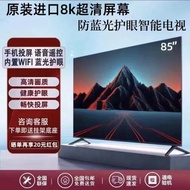 New 8K intelligent network LCD TV 65 inch 50 75 85 90 100 curved surface explosion-proof energy-saving eye protection