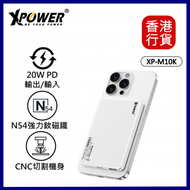 XPOWER - M10K 2合1鋁合金數顯 10,000mAh PD3.0+磁吸無線外置充電器-Ceramic white色  #XP-M10K-SI ︱流動充電器︱流動電池