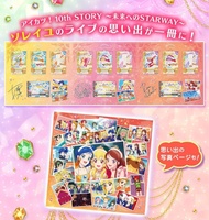 ［極罕有］星夢學園卡  Soleil 無人卡冊 小莓 小蘭 小葵 偶像活動 Aikatsu! 10th Story Star Way to the Future Soleil Premium Rare Card Set
