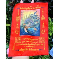 5 Types Of Yantra Cloth To Choose From Crab Sri Sutho Kham Chanod Forest 9-Headed Naga Charoen Rung 