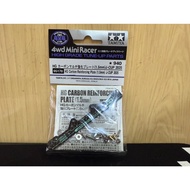 JCT TAMIYA-TAMIYA Four-Wheel Drive Parts HG Carbon Fiber Reinforced Front Wing (1.5mm) J-CUP 2025 95