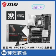 MSI PRO B840-P WIFI7 AMD Motherboard