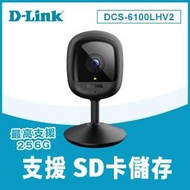 *D-Link DCS-6100LHV2 Full HD 迷你無線網路攝影機