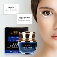 【COD】【Panic Buying】Kem Mắt Làm Trắng Dưỡng Ẩm Làm Săn Chắc Chống Lão Hóa Chống Nếp Nhăn Phục Hồi Bọn