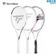 Tecnifibre T-FLASH XTC 泰尼飛梅德韋傑夫專業碳纖維網球拍TF40