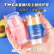 {2pcs} TWG Vaseline double cream heel dry cracking anti-cracking cream moisturizing/TWG凡士林倍护膏
