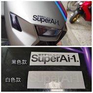 [GO motor] Ai-1 Styling Sticker Super Ai-1