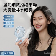 Student Spray Fan Mini Handheld Portable Add Water High Wind Dormitory Hanging Neck Influencer Fan U