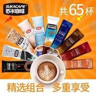 Suka Coffee Latte Blue Mountain Flavor Cappuccino Extra Suka Coffee Latte Blue Mountain Flavor Cappuccino Extra Student Office Refreshing Multi-Flavor Instant Coffee 10.9