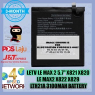 LTH21A Letv Le MAX 2 5.7 X821 X820 X826 X822 X829 X823 X825 3100mAh battery 5.7" inch MAX2 Le Phone 