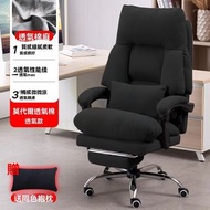 【黑色】新莫代爾透氣棉擱腳鋁合金腳老闆椅[Black] New Modal breathable cotton footrest aluminum alloy foot boss chair#可躺辦公