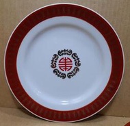 早期大同紅四方印福壽瓷盤 淺圓盤-直徑20.5公分-2盤合售