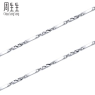 Zhoushengsheng Pt950 Platinum Necklace Platinum Necklace All-Match Plain Chain Women's 33209N Price