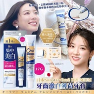 現貨 🇯🇵 日本 Ora2 牙齒激白薄荷牙膏 17g🦷