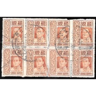 Thai Stamps The Reign Of King Rama Vi 2 Satang. 8 Pieces Attached Stamp Year 2462 Age 107 Years Very