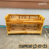 BV ชั้นวางหนังสือ ชั้นเก็บรองเท้า ชั้นวางรองเท้าไม้สักแท้ 94.5*36.5 สูง 50 ซม. สีเคลือบใส Shoe rack.