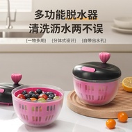 Rose Red Family Fruit Vegetable Dehydrator Fruit Salad Fruit Drainer Drier Manual Drainer D6UW
