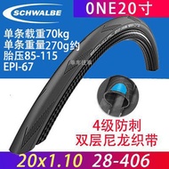 Shiwen One 20 นิ้วสีเหลือง-Edgedยางด้านนอกสําหรับจักรยาน 406 Anti-Puncture 451 จักรยานพับอุปกรณ์เสริ