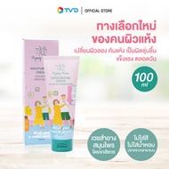 ของแท้ 100% MOISTURIZING CREAM ครีมทาผิว อากงอาม่า ขนาด 100g แก้ปัญหาผิวแห้ง บำรุงผิว ลดผื่นแพ้ จากสารสกัดจากธรรมชาติและสมุนไพรกว่า 15 ชนิด By Tv Direct