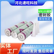 Construction Industry Single Component Polyurethane Sealant Sealant Sealant Joint Glue Joint Glue Ad