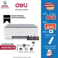 DELI D511W เครื่องพิมพ์อิงค์เจ็ท All in One WIFI Inkjet Printer