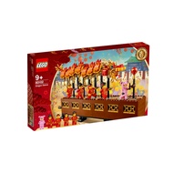[BrickMonster] Lego 80102 Dragon Dance