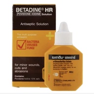🔥 UBAT LUKA THAILAND BETADINE ANTISEPTIC SOLUTION FOR MINOR WOUNDS CUTS ABRASIONS IODINE