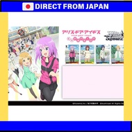 [Bonus] Weiss Schwarz Booster Pack Alice Gear Aegis Expansion 16-pack box