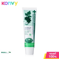 Dentiste Original Toothpaste Tube 90g