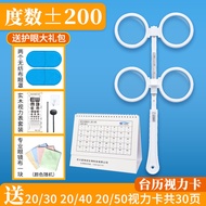 Adjustable Fovea Distance Double-Sided Vision Training Device for Myopia And Amblyopia Butterfly Fli