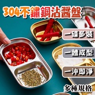 Stainless Steel Dipping Seasoning Plate Cute Cat New World Shipped From Taiwan [60336] Sauce Single 