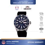 Orient ORRA-AA0006L Driver 200m Automatic Jam Lelaki Men Watches