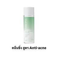 รวมตะกร้าเซ็ต Sibling ซิบบลิ้ง ดูแลผิวหน้า เจลล้างหน้า เซรั่มบำรุง ครีมกันแดด