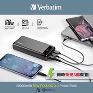 Verbatim20000mAh 60W PD 3.0 & QC 3.0 流動充電器（香港行貨一年保養）