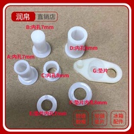 Freezer Hinge Gasket Refrigerator Hinge Column Plastic Parts Plastic Rubber Cap Plastic Rubber Gaske