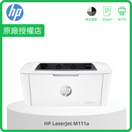 hp - LaserJet M111a Mono Laser Printer (Print | USB) #LBP6030