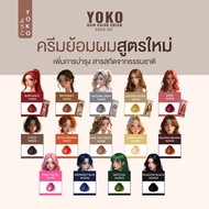 Yoko Hair Dye Clear Color No Burning Skin Damage To The