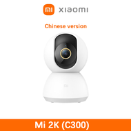 Xiaomi Mi Smart Camera C400 360° 1440P CCTV Surveillance Camera IP Cam 4MP 2.4ghz/5ghz Wi-Fi Full Co