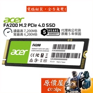 Acer FA200 M.2 PCIe 4.0 SSD/Solid State Drive/Original Price House