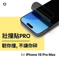 【RHINOSHIELD 犀牛盾】抗藍光壯撞貼PRO螢幕保護貼/ 防窺(正面)/ 16 Pro Max (6.9吋)